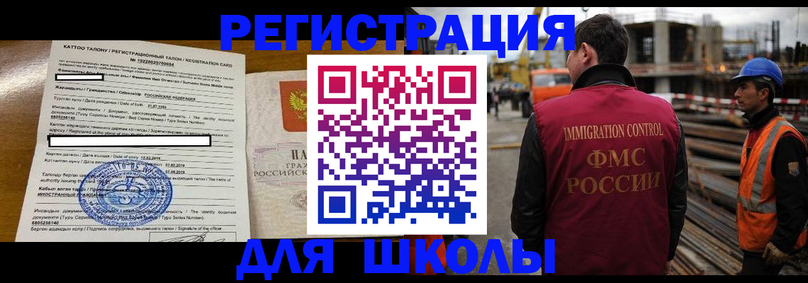 пропишу в квартире в Николаевске